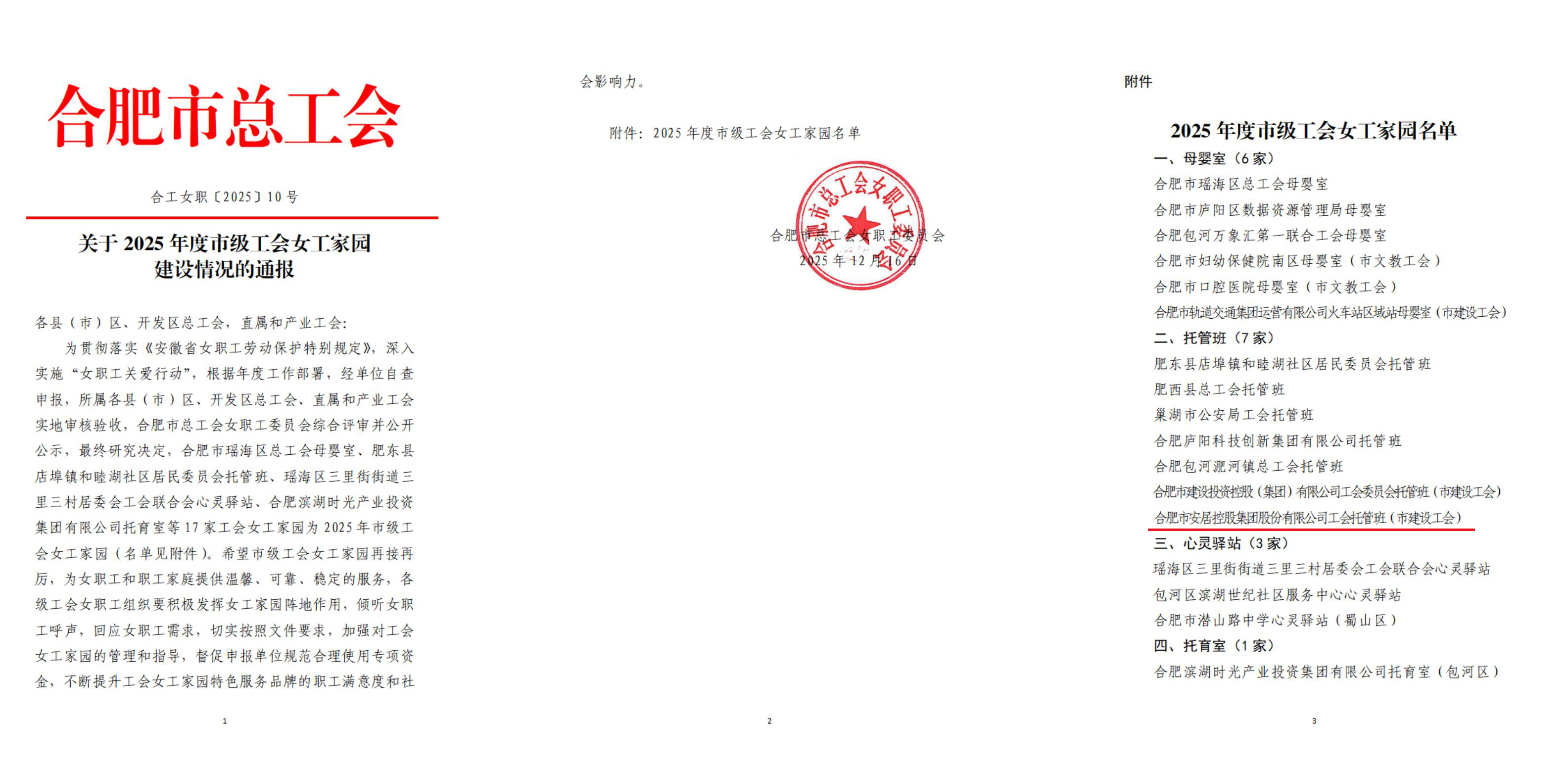 九五至尊VI-老品牌值得信任!