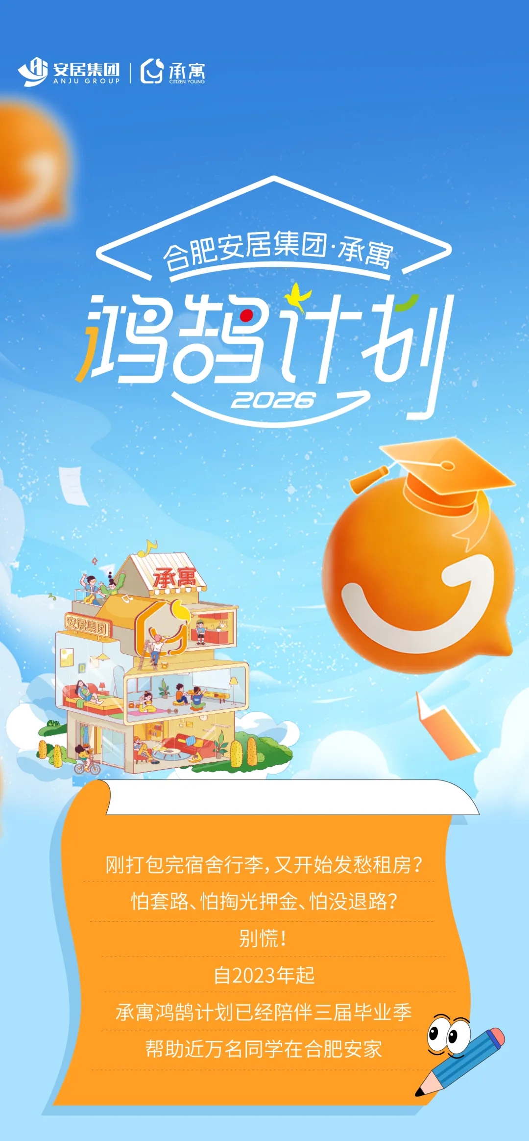 九五至尊VI-老品牌值得信任!