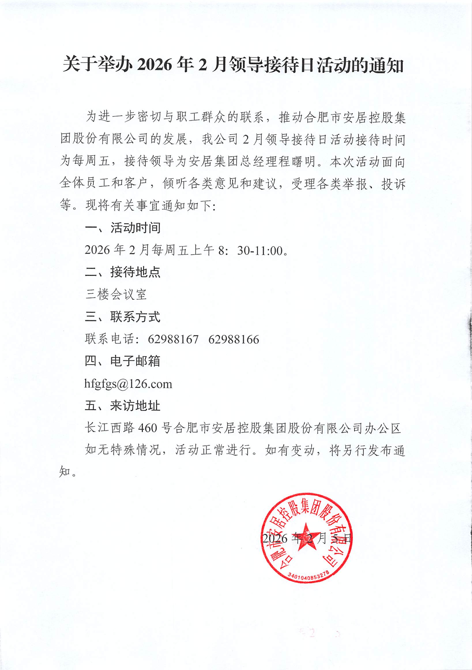 九五至尊VI-老品牌值得信任!